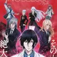 Noblesse