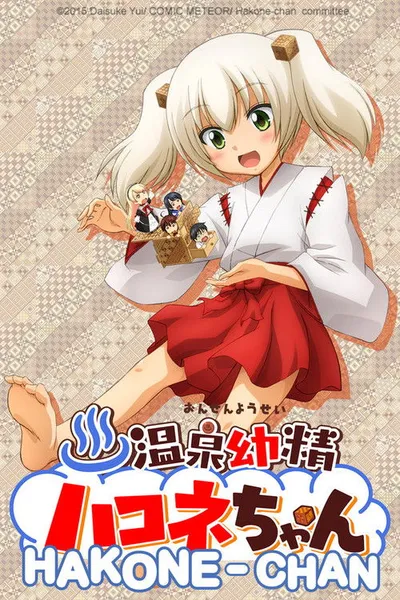 Onsen Yousei Hakone-chan