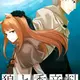 Ookami to Koushinryou