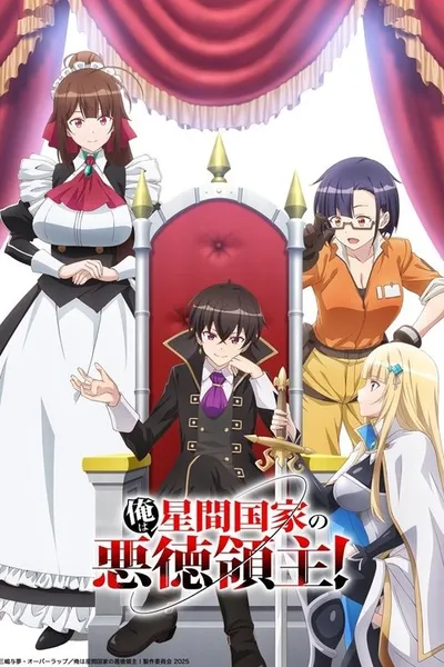 Ore wa Seikan Kokka no Akutoku Ryoushu!