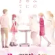 Oshi ga Budoukan Ittekuretara Shinu