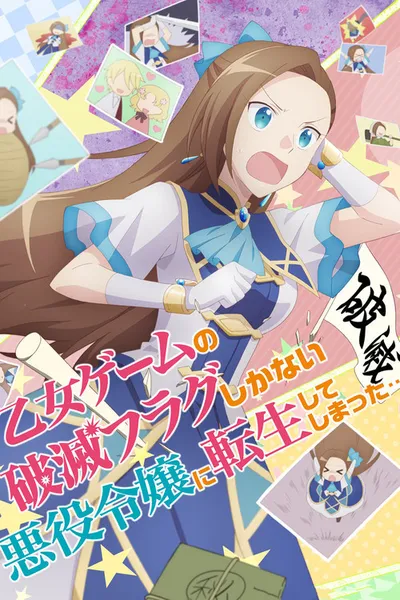 Otome Game no Hametsu Flag shika Nai Akuyaku Reijou ni Tensei shiteshimatta...