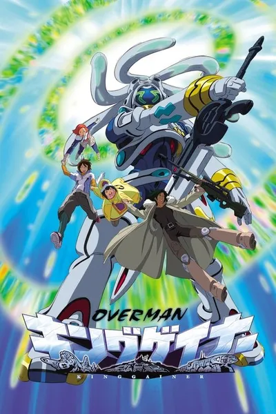 Affiche de Overman King Gainer