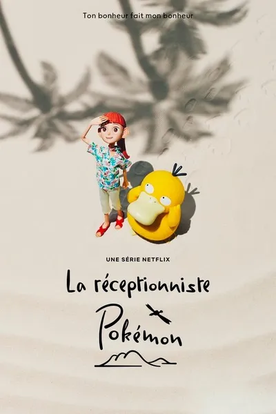 Affiche de Pokémon Concierge