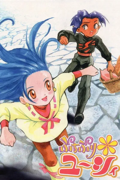 Puchi Puri Yuushi