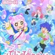 Puniru wa Kawaii Slime