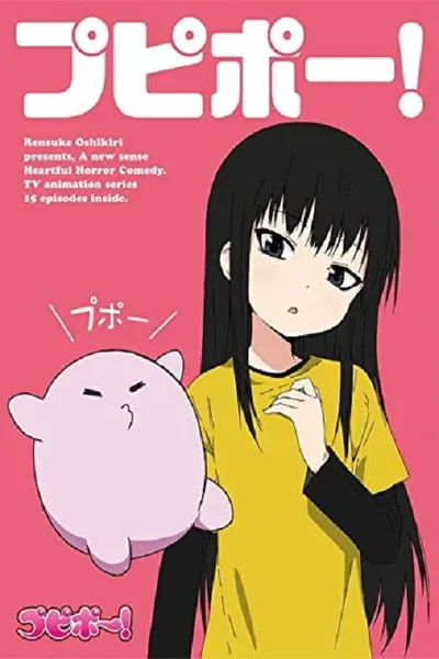 Pupipo
