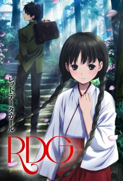 RDG : Red Data Girl