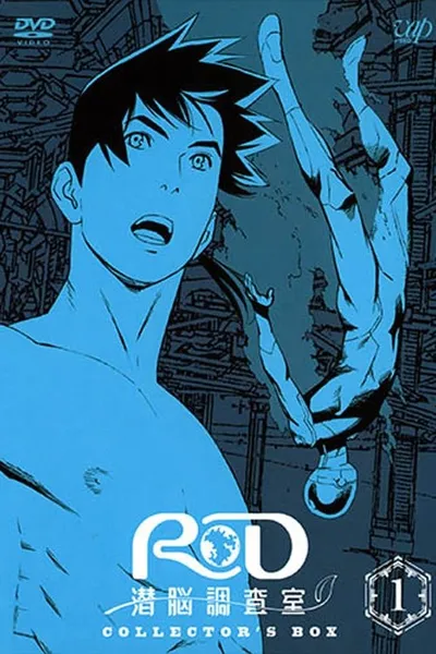 Affiche de Real Drive