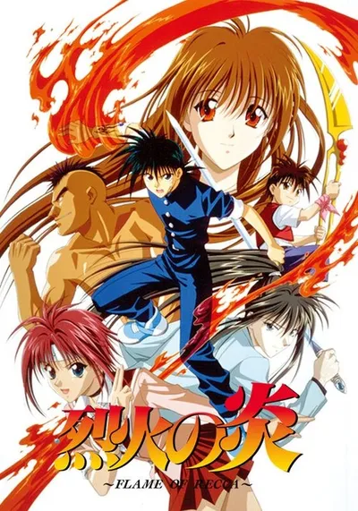 Rekka No Honoo