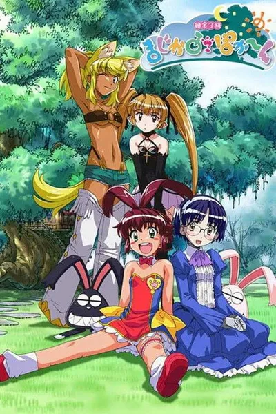 Renkin 3-kyuu Magical? Pokahn