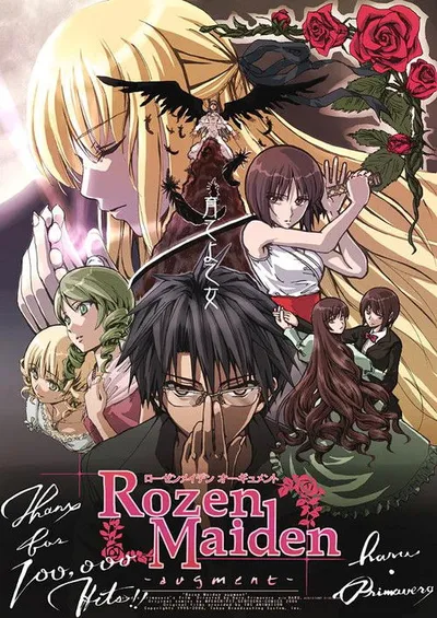 Affiche de Rozen Maiden