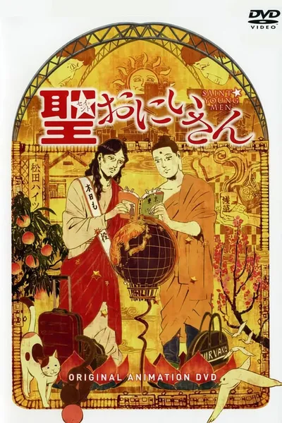 Saint Onii-san
