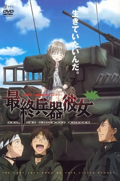 Affiche de Saishuu Heiki Kanojo