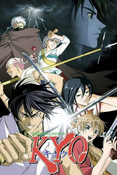 Affiche de Samurai Deeper Kyo