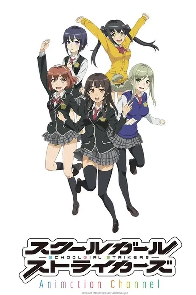 Schoolgirl Strikers : Animation Channel
