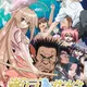 Seto no Hanayome