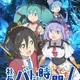 Shachou, Battle no Jikan Desu!