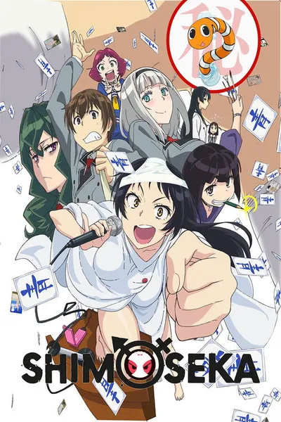 Shimoneta to Iu Gainen ga Sonzai Shinai Taikutsu na Sekai