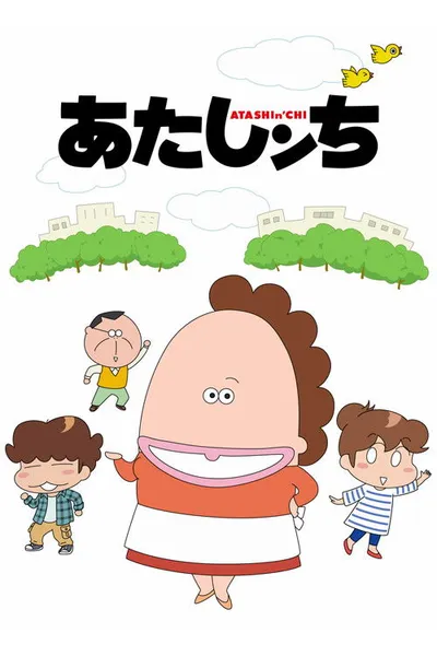 Shin Atashinchi