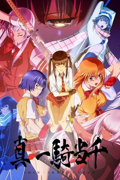 Shin Ikkitousen