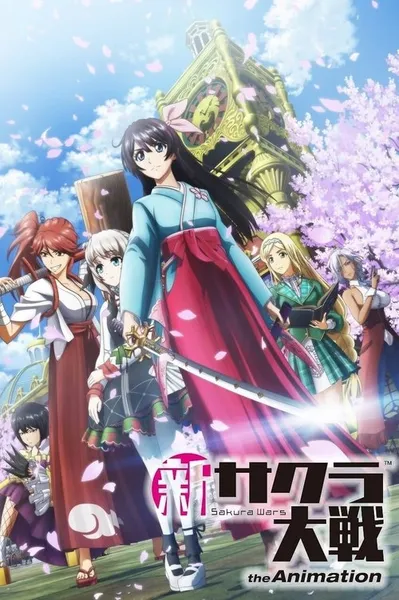 Shin Sakura Taisen The Animation