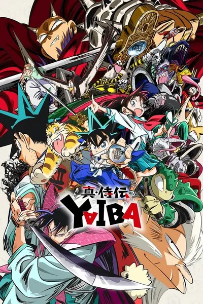 Shin Samurai-den Yaiba