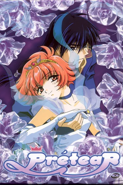 Shin Shirayuki-hime Densetsu Prétear