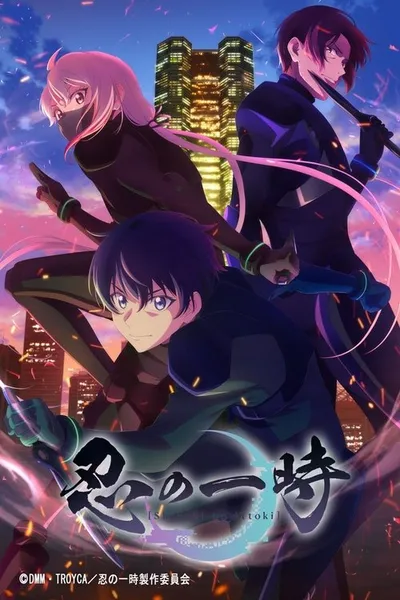 Affiche de Shinobi no Ittoki