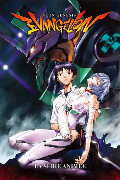 Shinseiki Evangelion