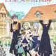Shiro Seijo to Kuro Bokushi