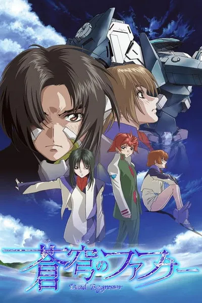 Soukyuu no Fafner : Dead Aggressor