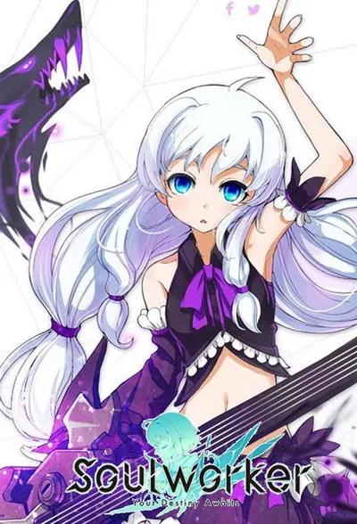 Soul Worker