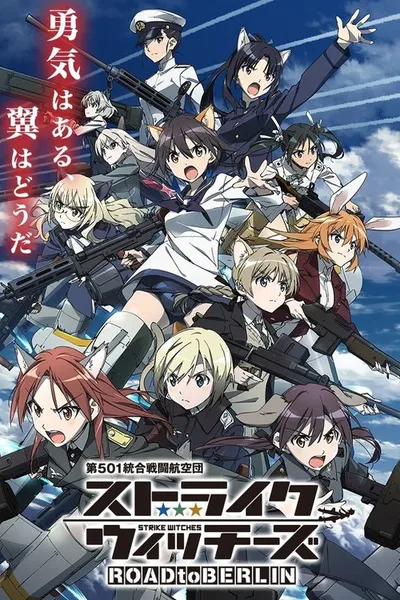 Affiche de Strike Witches