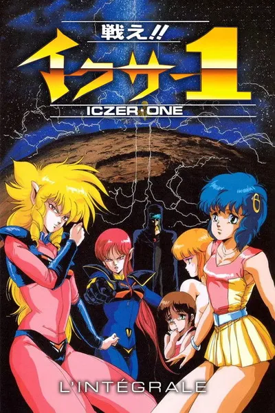 Tatakae!! Iczer-1