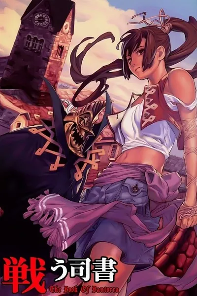 Tatakau Shisho : The Book of Bantorra