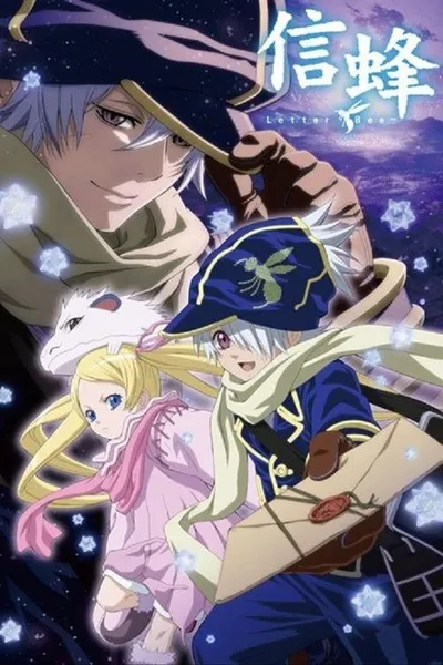 Tegami Bachi REVERSE
