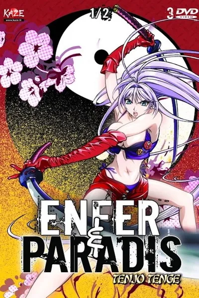 Tenjou Tenge