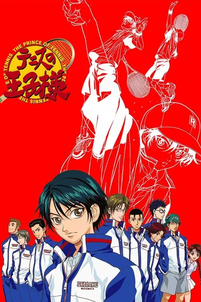 Tennis no Ouji-sama