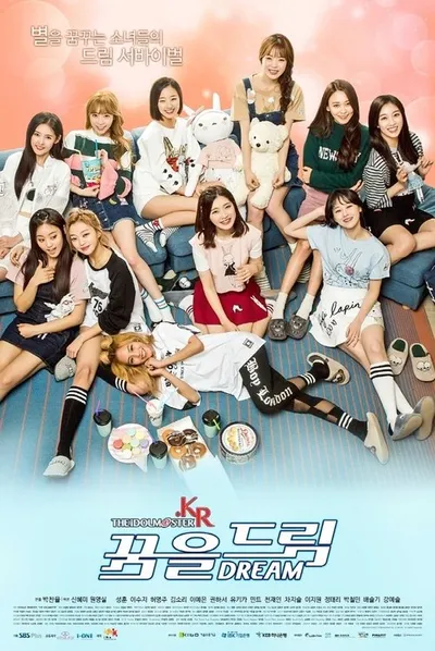Affiche de The IDOLM@STER