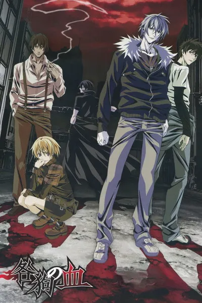 Togainu no chi