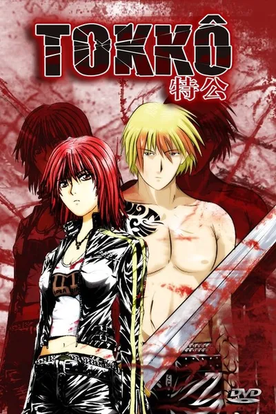 Affiche de Tokkô