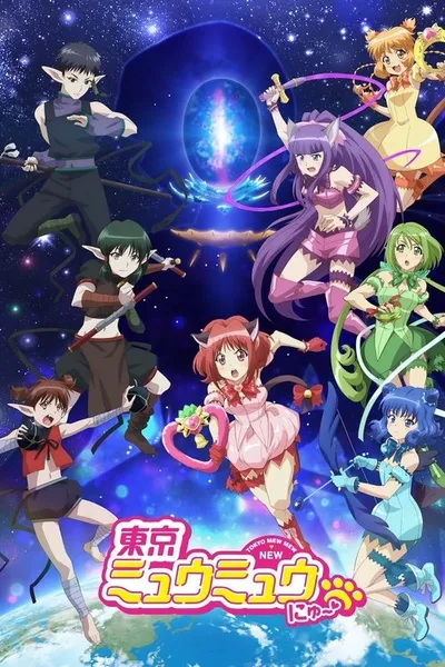 Affiche de Tokyo Mew Mew New ♡