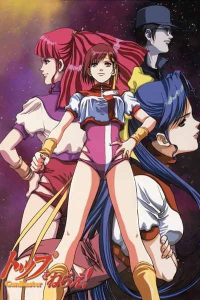 Top wo Nerae! Gunbuster