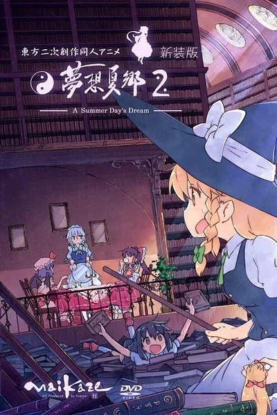 Touhou Musou Kakyou a Summer Day's Dream