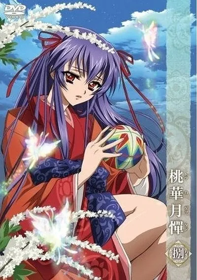 Affiche de Touka Gettan