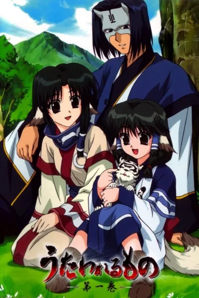 Utawarerumono: Futari no Hakuoro