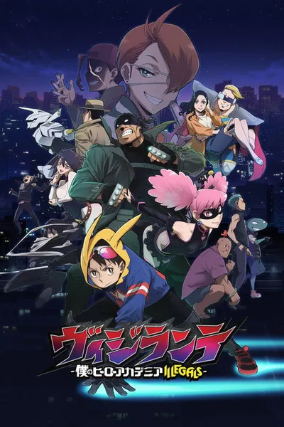 Vigilante: Boku no Hero Academia Illegals