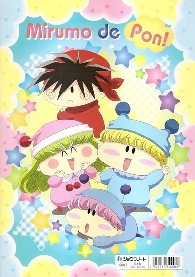 Wagamama Fairy Mirumo de Pon!