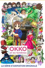 Wakaokami wa Shougakusei!